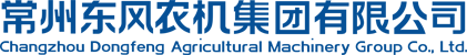 常州南宫28农机集团有限公司